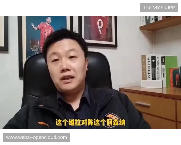 VAR介入频次增加，西甲裁判执法标准面临考验