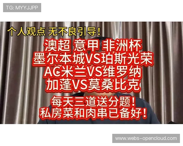 AC米兰对阵科莫意甲联赛计划移师澳大利亚珀斯举行 AC米兰对阵科莫意甲联赛计划移师澳大利亚珀斯举行