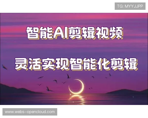 AI剪辑插件在本季度加速融入生产环 使得短视频资产产出效率实现倍增 AI剪辑插件在本季度加速融入生产环 使得短视频资产产出效率实现倍增