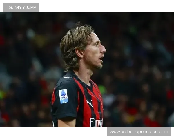 AC米兰2-1客胜比萨，莫德里奇第85分钟绝杀