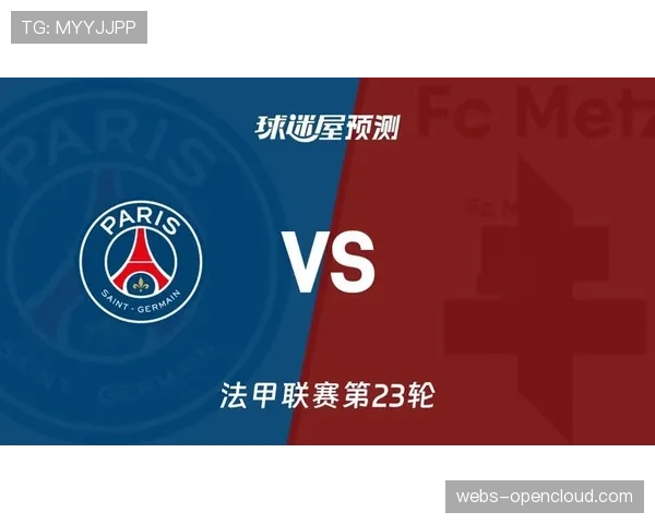 AI模型模拟本赛季法甲最终排名：巴黎夺冠概率超95%，梅斯降级几乎确定